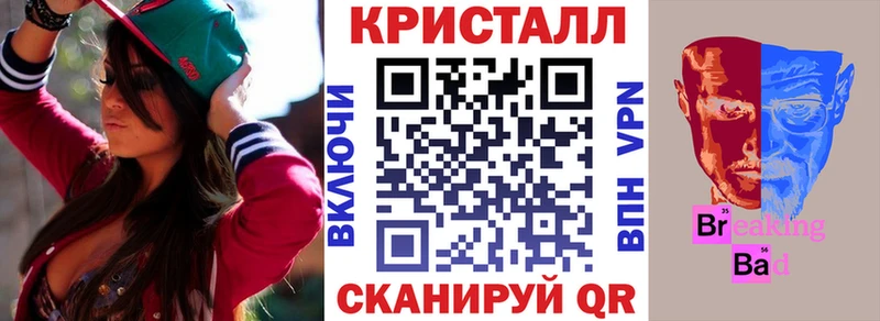 АМФ Розовый  Надым 