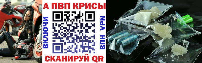A PVP мука Надым