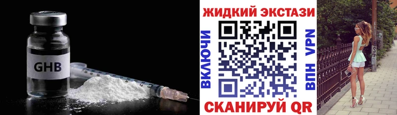 наркошоп  Надым  Бутират BDO 