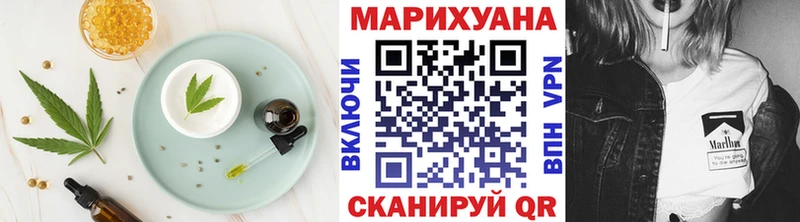 Печенье с ТГК марихуана  Надым 