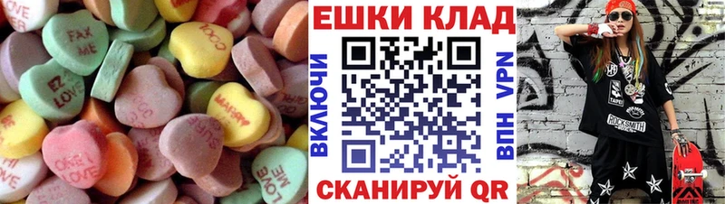 omg как войти  Надым  ЭКСТАЗИ louis Vuitton 