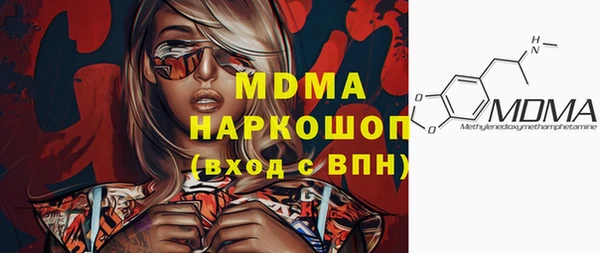 мяу мяу кристалл Белоозёрский