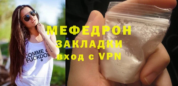 скорость mdpv Пестово