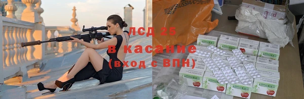 МДПВ Белокуриха