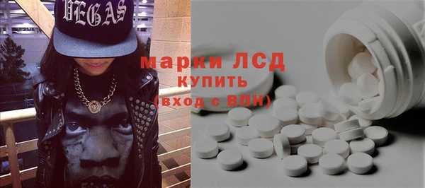 мяу мяу кристалл Белоозёрский