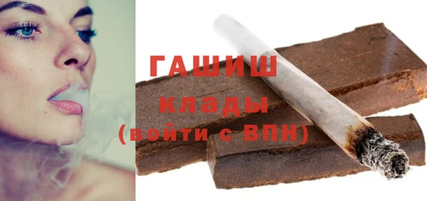 мяу мяу кристалл Белоозёрский