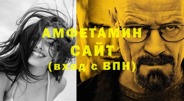 мяу мяу кристалл Белоозёрский