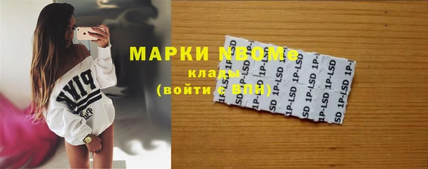 МДПВ Белокуриха