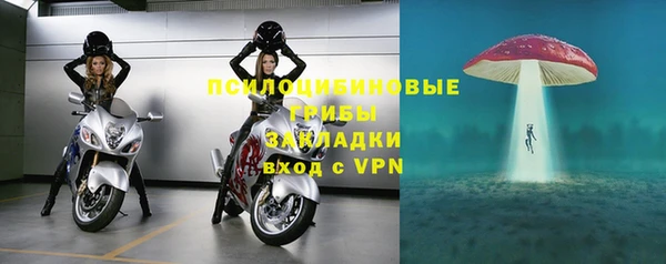 мяу мяу кристалл Белоозёрский
