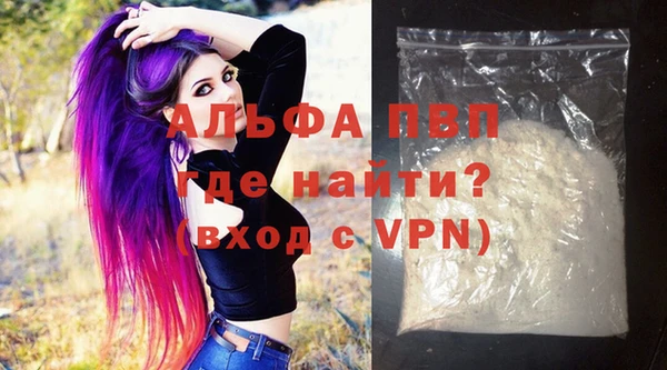 мяу мяу кристалл Белоозёрский