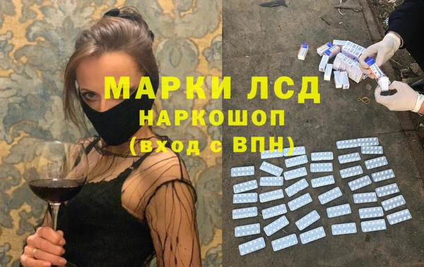 МДПВ Белокуриха