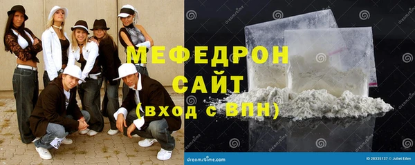 МДПВ Белокуриха