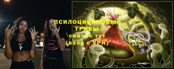 мяу мяу кристалл Белоозёрский