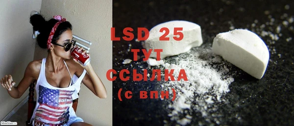 МДПВ Белокуриха