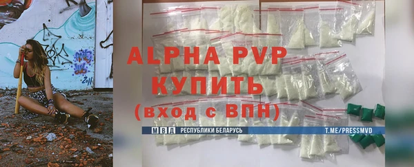 мяу мяу кристалл Белоозёрский
