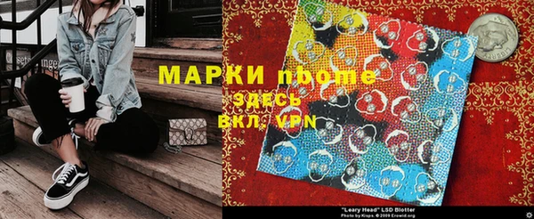 мяу мяу кристалл Белоозёрский
