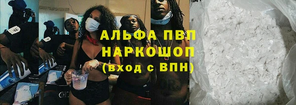 МДПВ Белокуриха