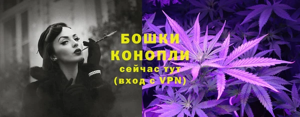 мяу мяу кристалл Белоозёрский