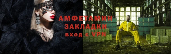 мяу мяу кристалл Белоозёрский