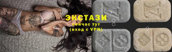 мяу мяу кристалл Белоозёрский