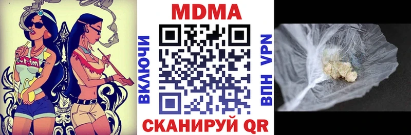hydra ONION Надым MDMA молли