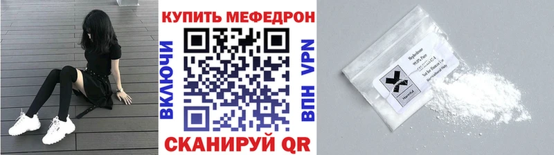 Меф mephedrone  Надым 