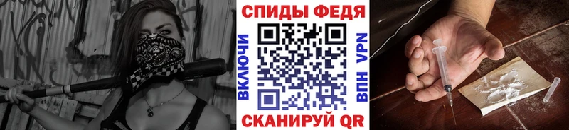 Первитин винт Надым