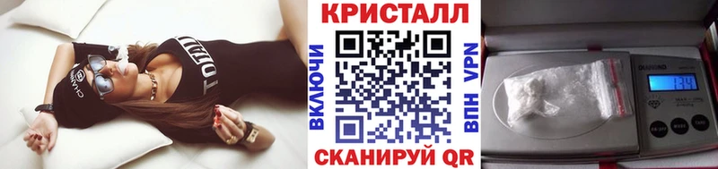 Первитин кристалл  blacksprut сайт  Надым 