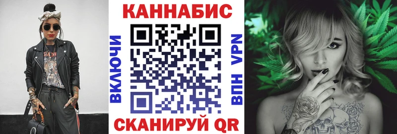 Конопля Amnesia Надым